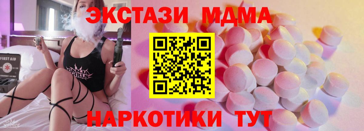 Сухой Лог  Вход с VPN  ГАШ  Мефедрон   COCAIN  Гашиш  Каннабис 