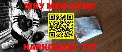 спиды Наро-Фоминск