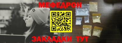 спиды Наро-Фоминск