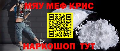 таблы Нальчик