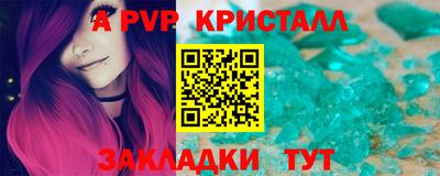 спиды Наро-Фоминск