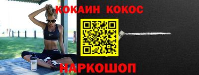 таблы Нальчик