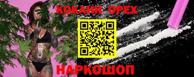 спиды Наро-Фоминск