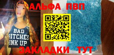 спиды Наро-Фоминск