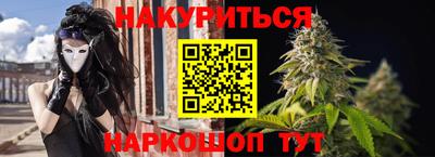 таблы Нальчик