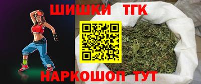 таблы Нальчик