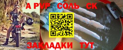 таблы Нальчик
