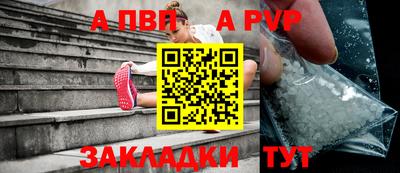 спиды Наро-Фоминск