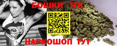 таблы Нальчик