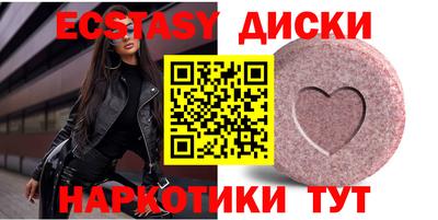таблы Нальчик