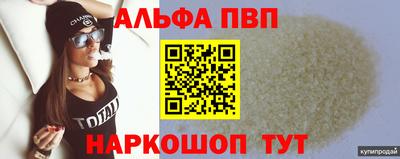 спиды Наро-Фоминск