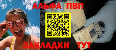 спиды Наро-Фоминск
