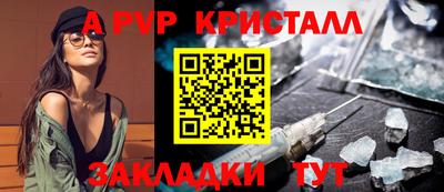 спиды Наро-Фоминск