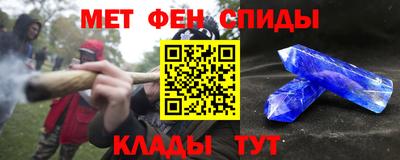 таблы Нальчик