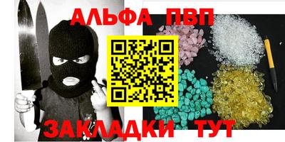 таблы Нальчик