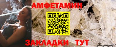 таблы Нальчик