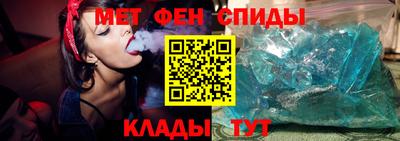 таблы Нальчик
