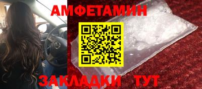 таблы Нальчик