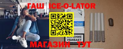 спиды Наро-Фоминск