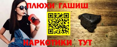 спиды Наро-Фоминск