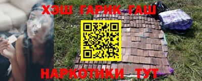 таблы Нальчик