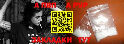 таблы Нальчик