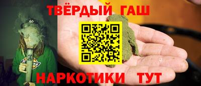 таблы Нальчик