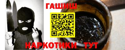 спиды Наро-Фоминск