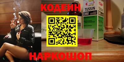 спиды Наро-Фоминск