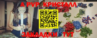 таблы Нальчик