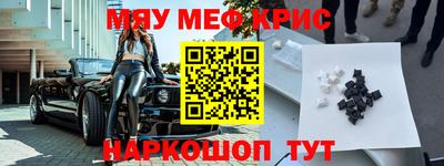 таблы Нальчик