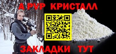 таблы Нальчик