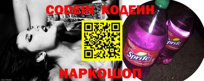 спиды Наро-Фоминск