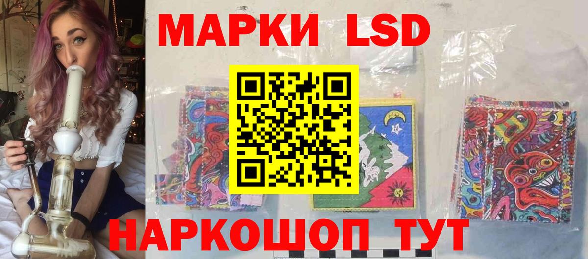 Сухой Лог  гидра ONION  Вход с VPN  LSD-25 экстази ecstasy  Лсд 25 экстази 