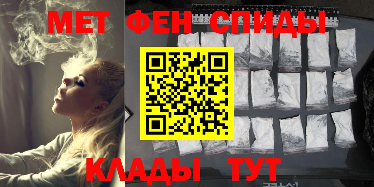 Сухой Лог  Первитин витя  Вход с VPN  Первитин витя 