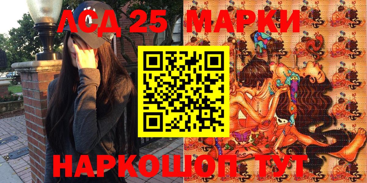 Сухой Лог  что такое наркотик  Вход с VPN  Наркотические марки 1,5мг 