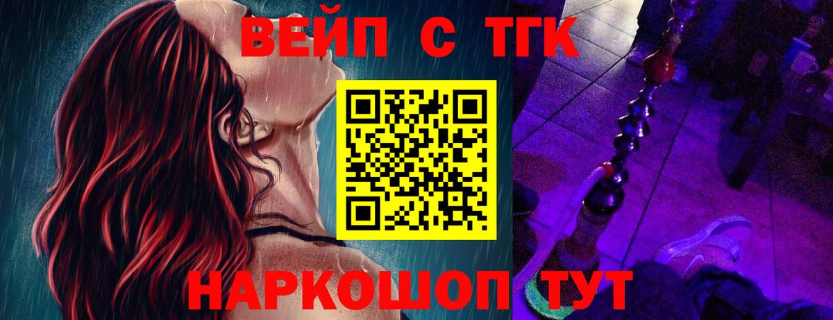 Метамфетамин Сухой Лог