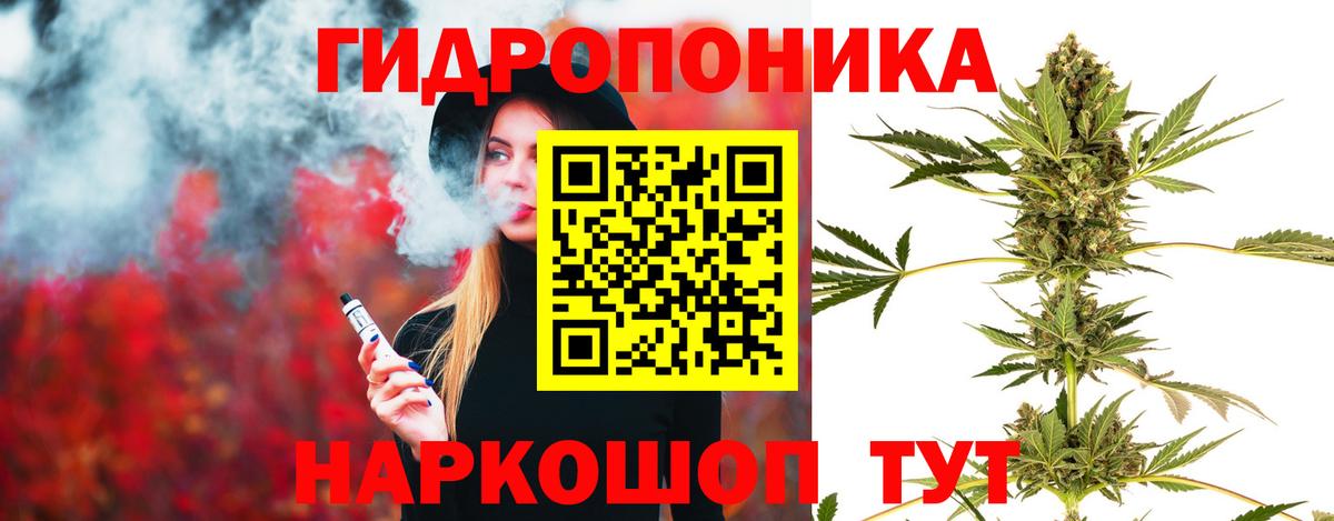 Канабис конопля Сухой Лог