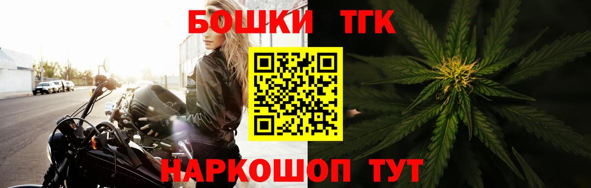 Канабис VHQ  Вход с VPN  Бошки марихуана сатива  Сухой Лог  Конопля планчик 